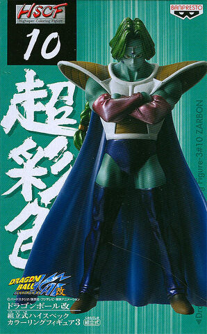 File:Banpresto HSCF Zarbon boxart.jpg