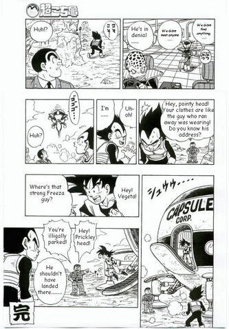 File:KochiKameXDragonBall10.jpg