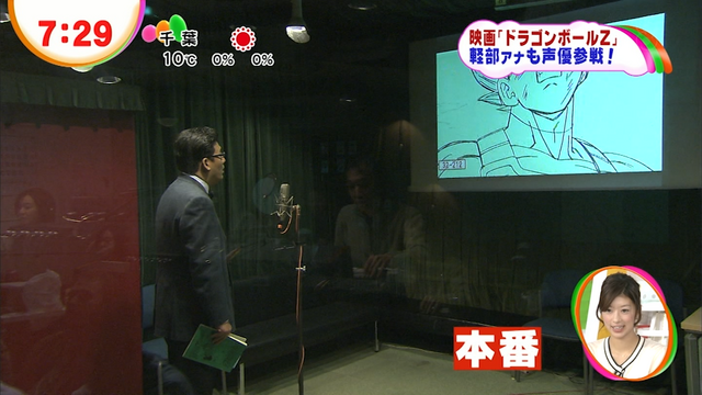 File:BoGMakingOfShinichiKarube2.png
