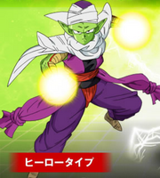 DBHGalaxyNamekianHero