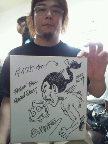 File:DaisukeHanTao.jpg