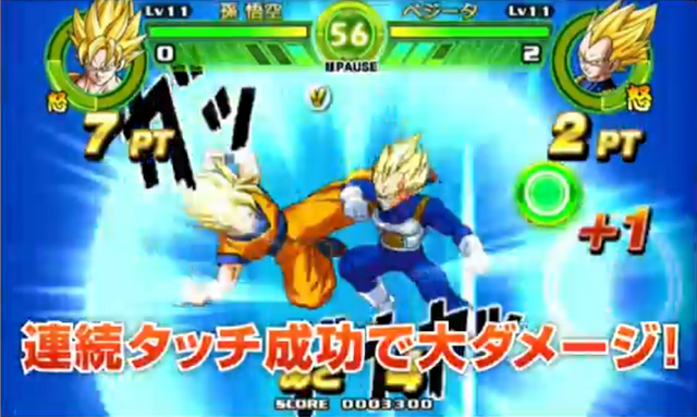 File:GokuVsVegeta13(TB).png