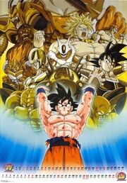 DBZSpecial.jpg