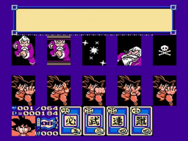 File:GokuVsJackie(DB3).png