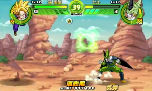 File:GohanVsCell5(TB).png