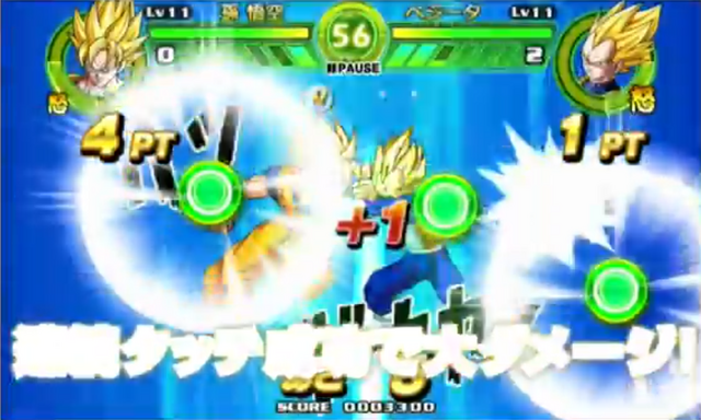 File:GokuVsVegeta8(TB).png