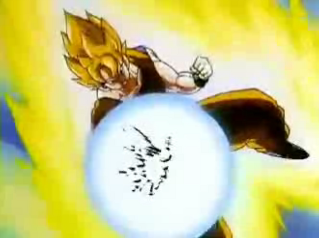 File:GokuEnergyBall.png