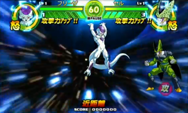 File:FriezaVsCell2(TB).png