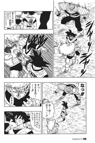 File:GokuPunchesJeice(Manga).jpg