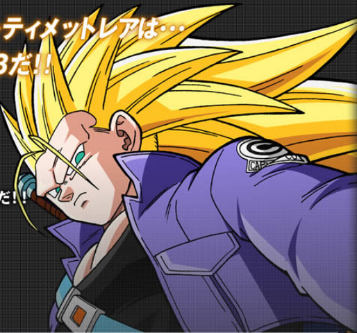 File:SS3FTrunks(DBH).png