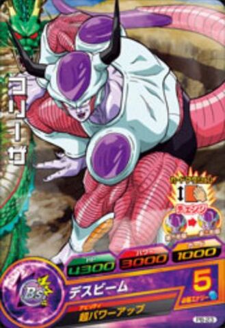 File:Frieza Heroes.jpg