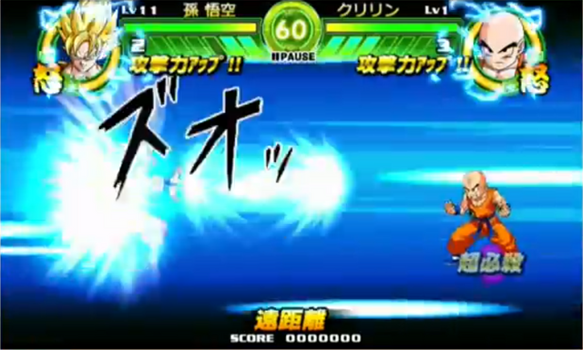 File:GokuKameha5(TB).png
