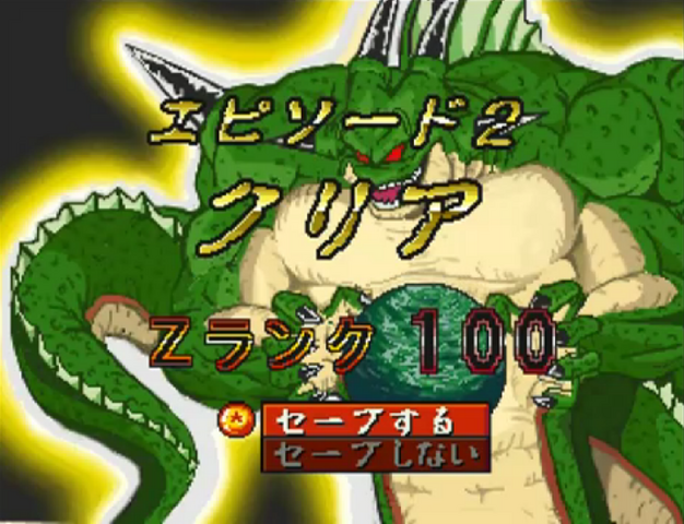 File:NamekWon(TheLegend).png