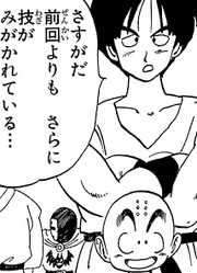 Shaman(Ch115)