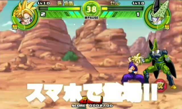 File:GohanVsCell2(TB).png