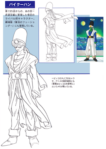 Arquivo:Pikkon(SGD).png