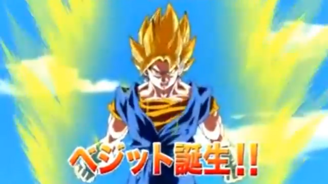 File:DBHTrailer5-6.png