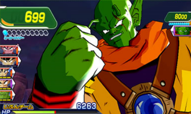 File:GiantSlugFace(DBH).png