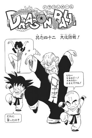 File:The Big Fight.jpg