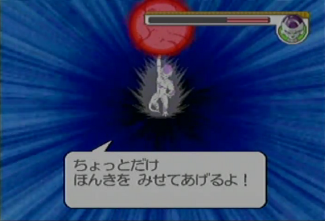 File:BTK1-47.png