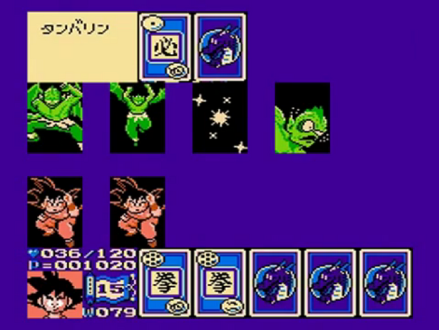 File:GokuVsTambourine(DB3).png