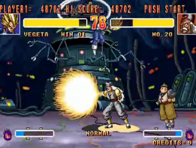 File:PhotonWave(DBZ2SB).png