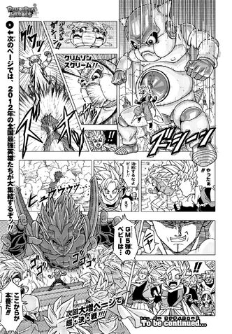 File:DBHGM5Manga2.jpg