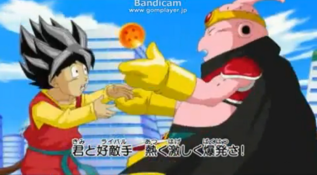 File:DBHTrailer2-15.png