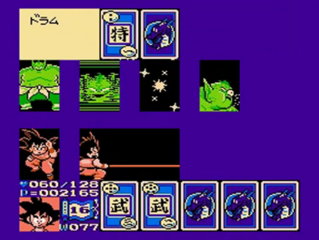 File:GokuVsDrum(DB3).png