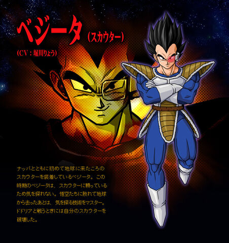 File:Vegeta (Scouter) BT3.jpg