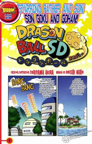 File:DBSDCh3Cover.jpg
