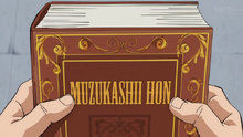 Muzukashiihon