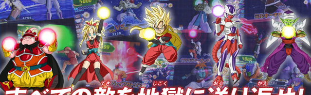 File:GM2Heroes.png