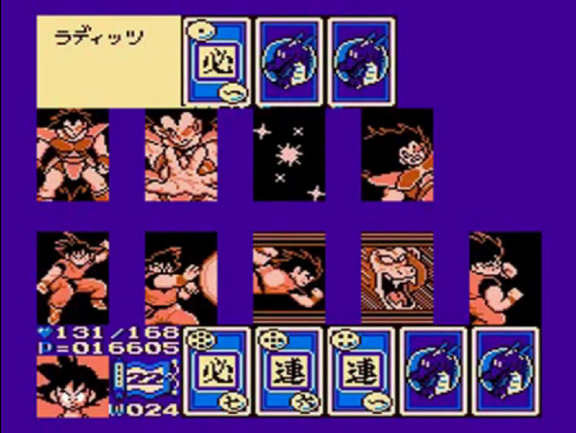 File:GokuVsRadits(DB3).png