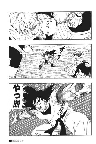 File:SpiritShot1(Manga).jpg