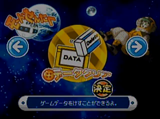 File:BTK2-008.png