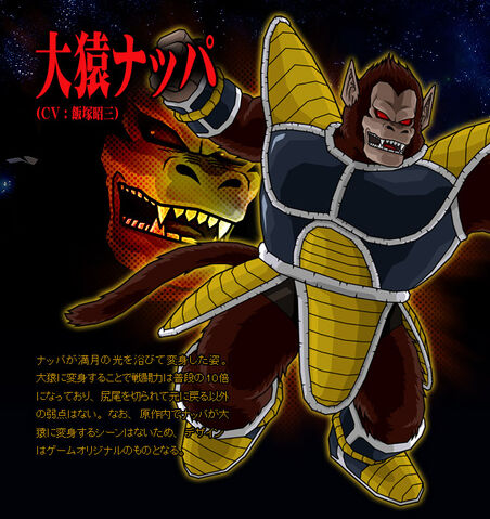 File:Great Ape Nappa BT3.jpg