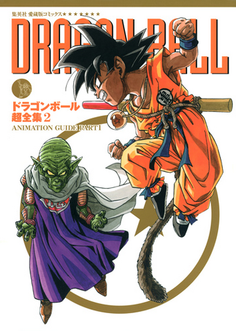 File:Chozenshuu2.png
