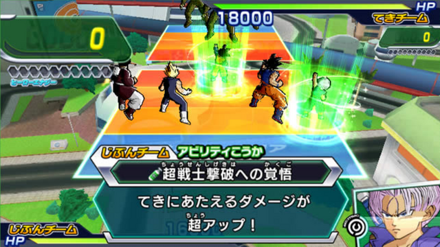 File:ZFightersVsBioBrolyTrio(DBH).png