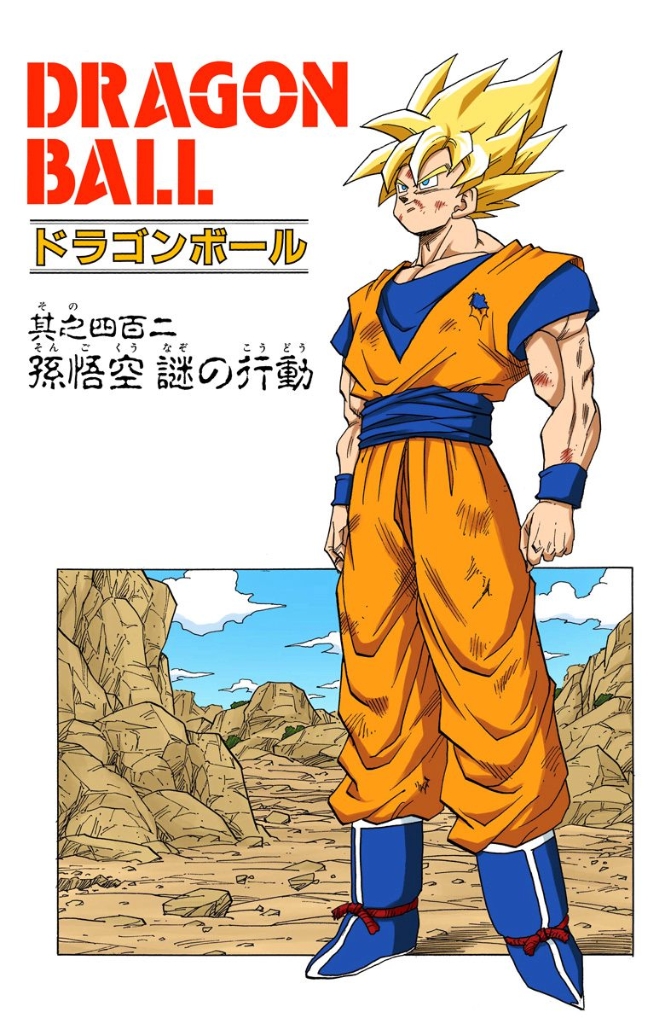 Last Resort | Dragon Ball Wiki | FANDOM powered by Wikia