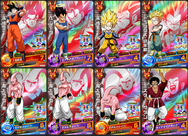 File:Fusion&BuuSaga(DBH).png