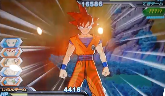 File:SSGGokuInDBH.png
