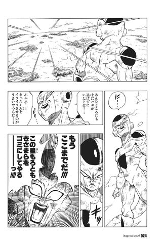 File:PlanetDestructorFrieza(Ch316).jpg