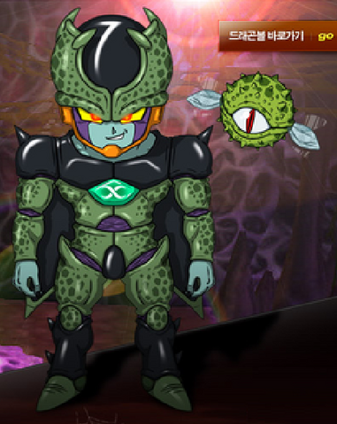 File:DBOCellJr.png