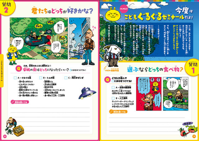 File:USamaView2&1.jpg