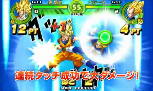 File:GokuVsVegeta17(TB).png