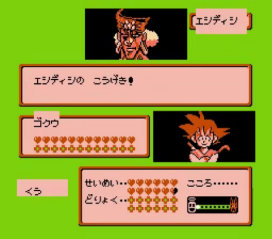 File:FJ1-14.png