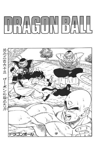File:Zarbon's True Power.jpg