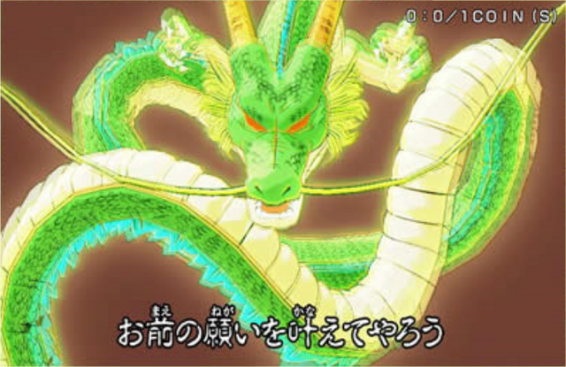 File:DBHShenronInGame.png