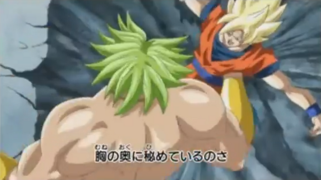 File:DBHTrailer6-18.png